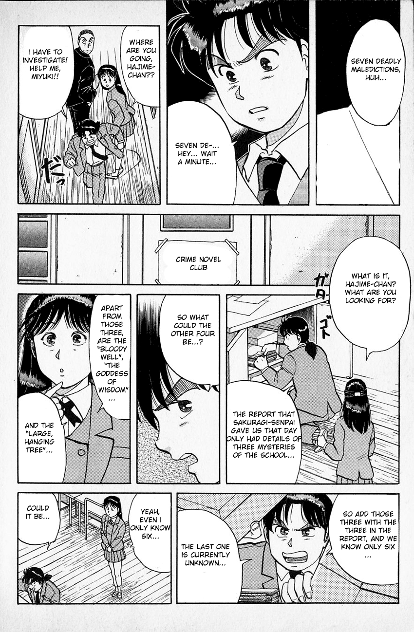 Kindaichi Shounen no Jikenbo Chapter 31 page 7 - Chapter 31: (File 4) The Seven Mysteries Of The School Murder Case (4)