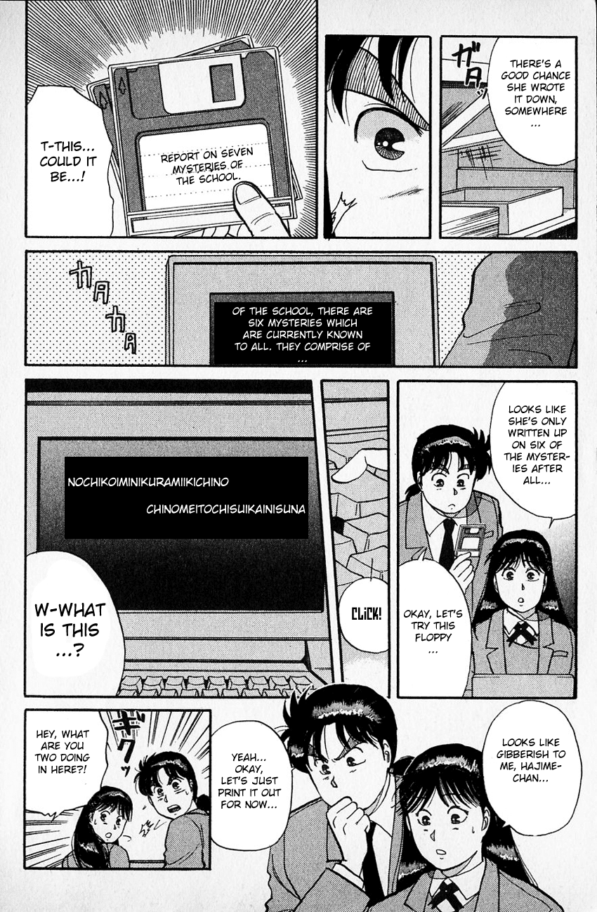 Kindaichi Shounen no Jikenbo Chapter 31 page 9 - Chapter 31: (File 4) The Seven Mysteries Of The School Murder Case (4)