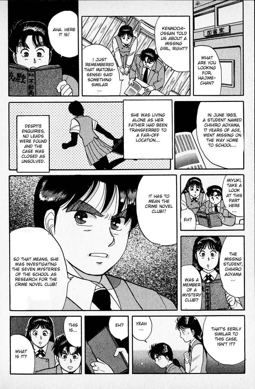 Kindaichi Shounen no Jikenbo Chapter 32 page 13 - Chapter 32: (File 4) The Seven Mysteries Of The School Murder Case (5)