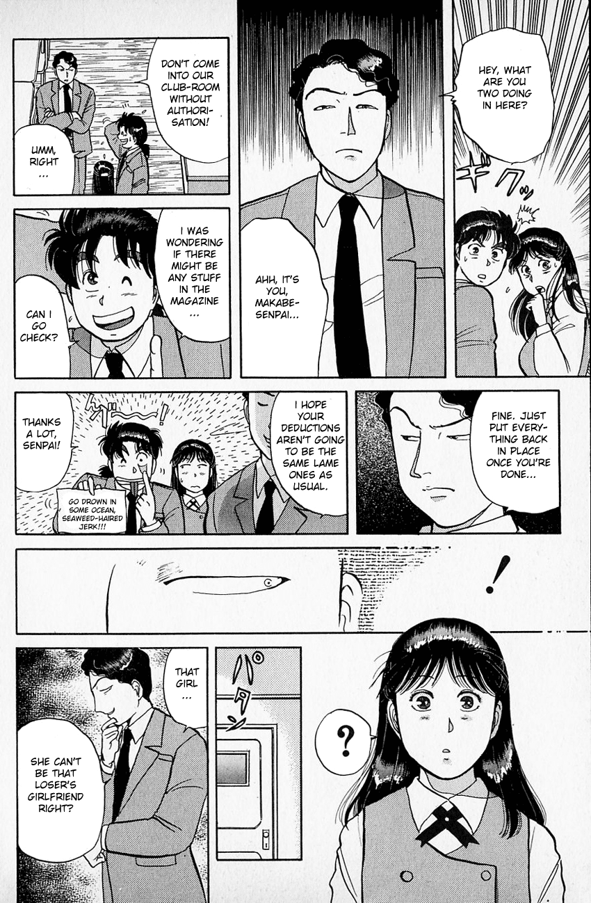 Kindaichi Shounen no Jikenbo Chapter 32 page 15 - Chapter 32: (File 4) The Seven Mysteries Of The School Murder Case (5)