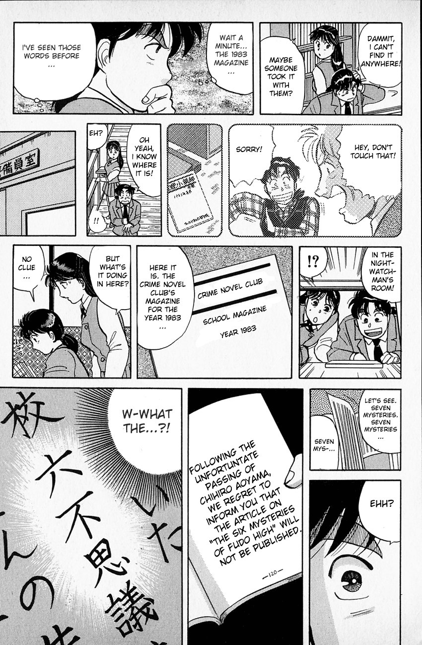 Kindaichi Shounen no Jikenbo Chapter 32 page 16 - Chapter 32: (File 4) The Seven Mysteries Of The School Murder Case (5)