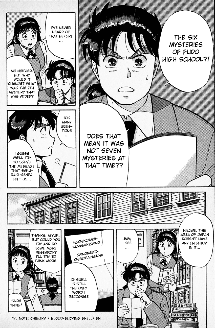 Kindaichi Shounen no Jikenbo Chapter 32 page 17 - Chapter 32: (File 4) The Seven Mysteries Of The School Murder Case (5)