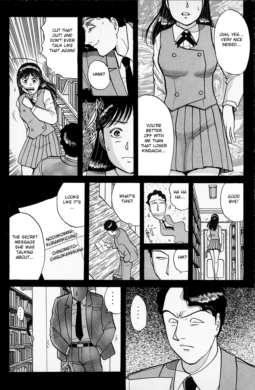 Kindaichi Shounen no Jikenbo Chapter 32 page 19 - Chapter 32: (File 4) The Seven Mysteries Of The School Murder Case (5)