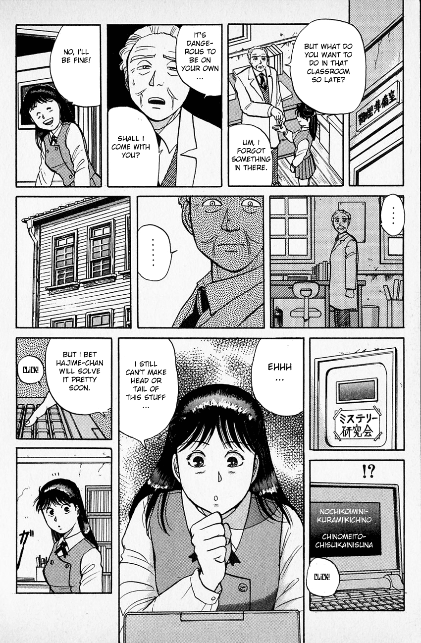 Kindaichi Shounen no Jikenbo Chapter 32 page 21 - Chapter 32: (File 4) The Seven Mysteries Of The School Murder Case (5)