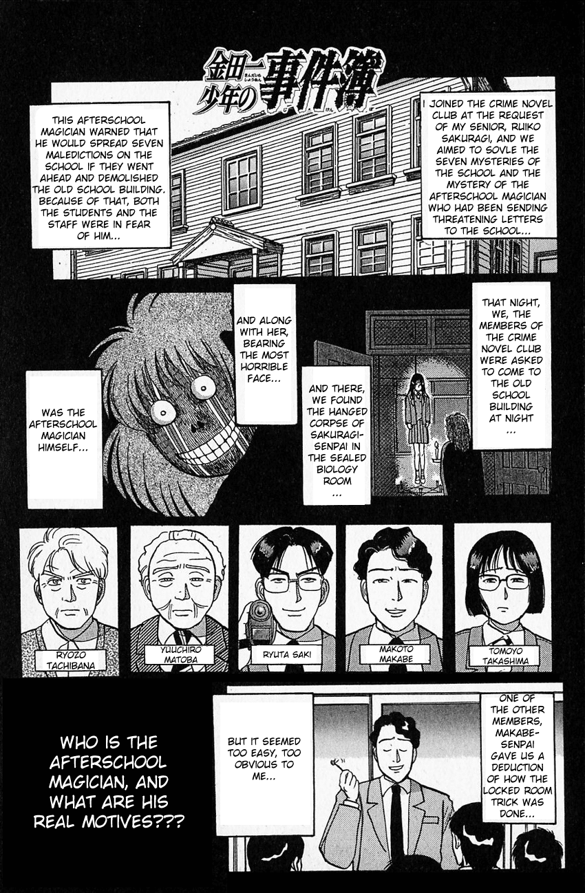 Kindaichi Shounen no Jikenbo Chapter 32 page 4 - Chapter 32: (File 4) The Seven Mysteries Of The School Murder Case (5)