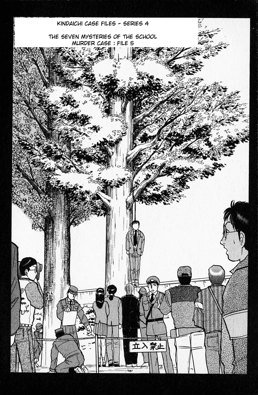 Kindaichi Shounen no Jikenbo Chapter 32 page 5 - Chapter 32: (File 4) The Seven Mysteries Of The School Murder Case (5)