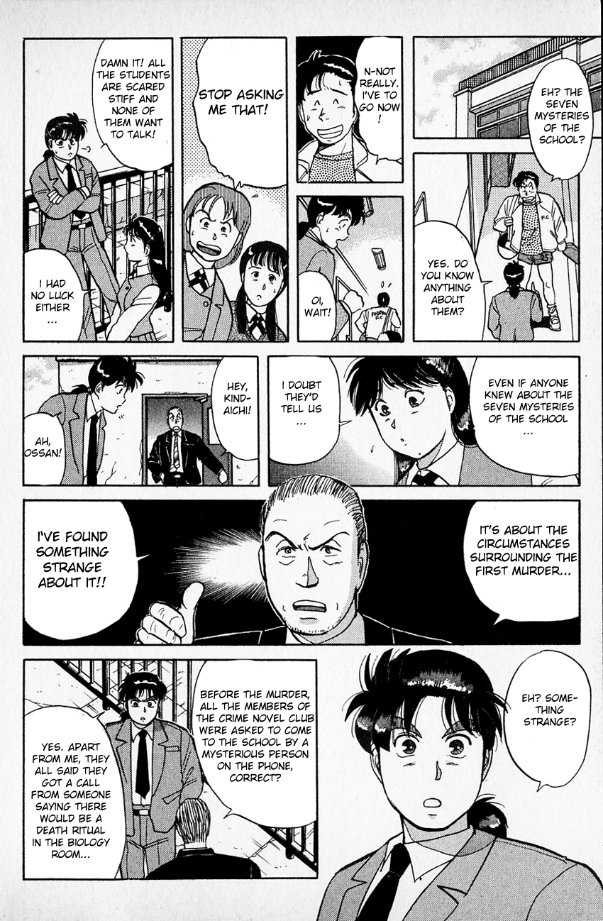 Kindaichi Shounen no Jikenbo Chapter 32 page 9 - Chapter 32: (File 4) The Seven Mysteries Of The School Murder Case (5)