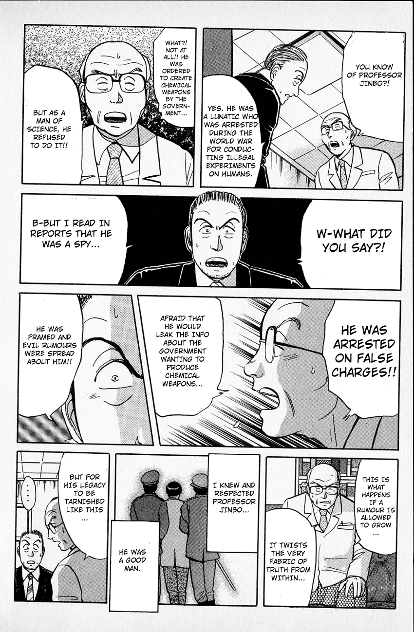 Kindaichi Shounen no Jikenbo Chapter 33 page 13 - Chapter 33: (File 4) The Seven Mysteries Of The School Murder Case (6)
