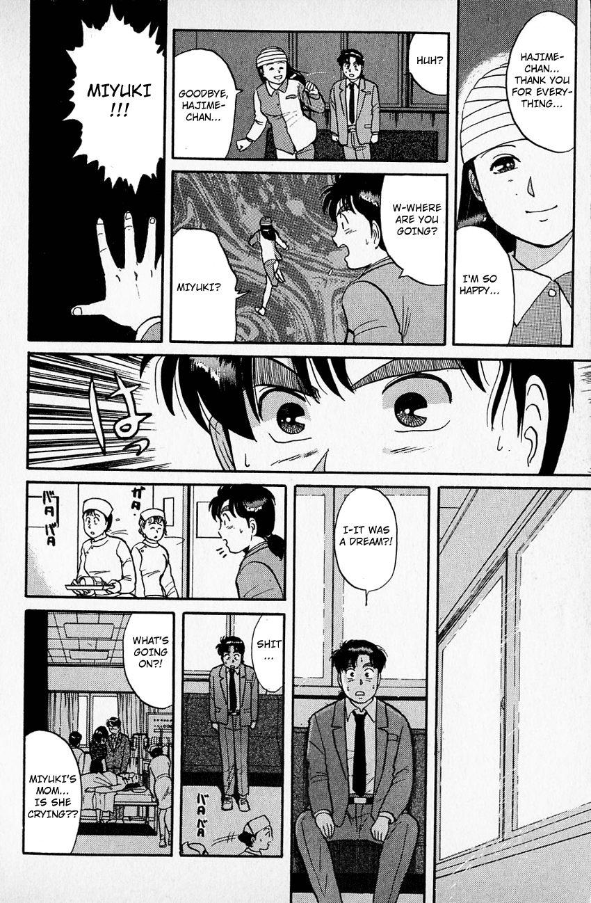 Kindaichi Shounen no Jikenbo Chapter 33 page 17 - Chapter 33: (File 4) The Seven Mysteries Of The School Murder Case (6)