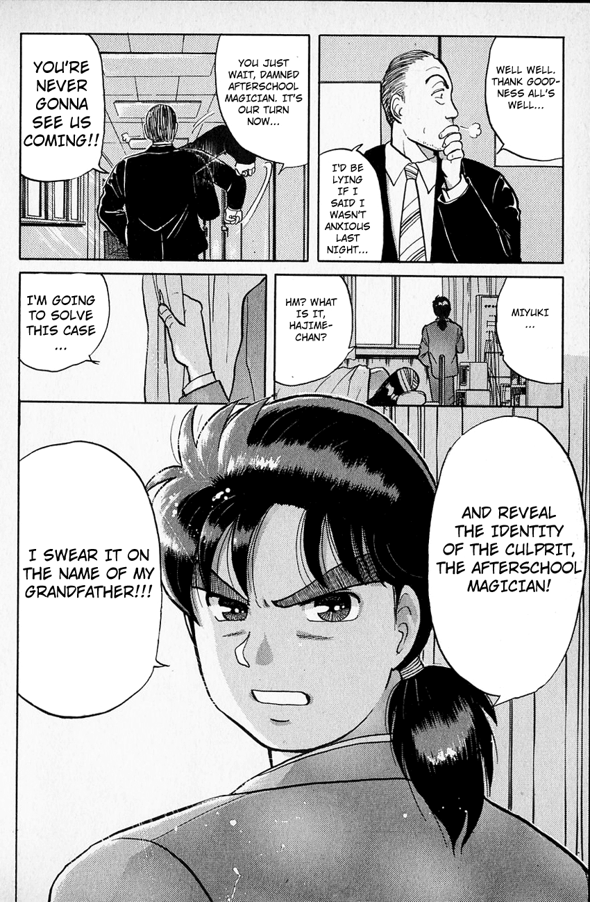 Kindaichi Shounen no Jikenbo Chapter 33 page 23 - Chapter 33: (File 4) The Seven Mysteries Of The School Murder Case (6)