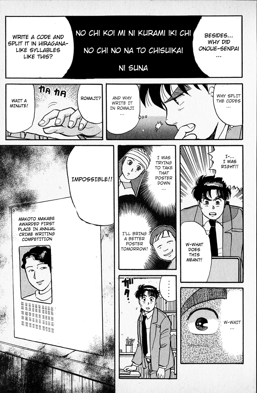Kindaichi Shounen no Jikenbo Chapter 34 page 10 - Chapter 34: (File 4) The Seven Mysteries Of The School Murder Case (7)