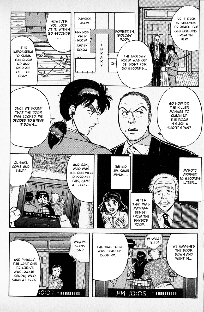 Kindaichi Shounen no Jikenbo Chapter 34 page 13 - Chapter 34: (File 4) The Seven Mysteries Of The School Murder Case (7)