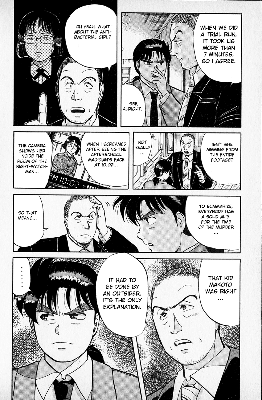 Kindaichi Shounen no Jikenbo Chapter 34 page 15 - Chapter 34: (File 4) The Seven Mysteries Of The School Murder Case (7)