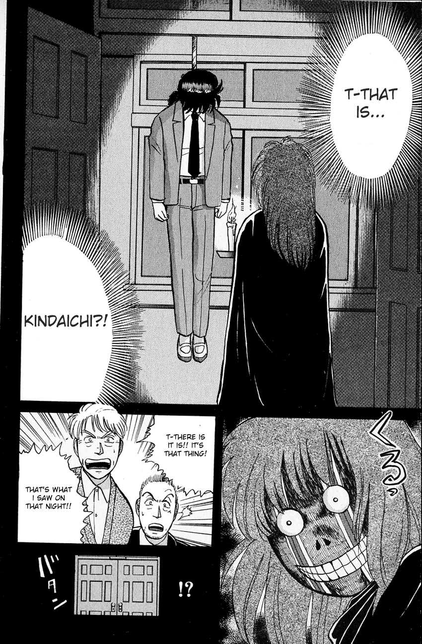 Kindaichi Shounen no Jikenbo Chapter 34 page 21 - Chapter 34: (File 4) The Seven Mysteries Of The School Murder Case (7)
