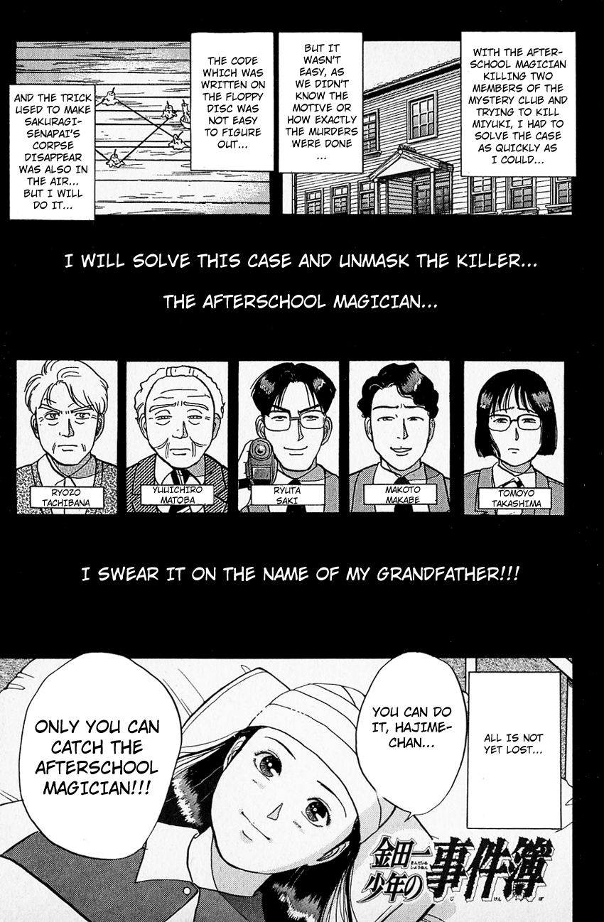 Kindaichi Shounen no Jikenbo Chapter 34 page 4 - Chapter 34: (File 4) The Seven Mysteries Of The School Murder Case (7)