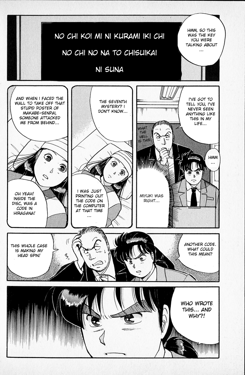Kindaichi Shounen no Jikenbo Chapter 34 page 7 - Chapter 34: (File 4) The Seven Mysteries Of The School Murder Case (7)