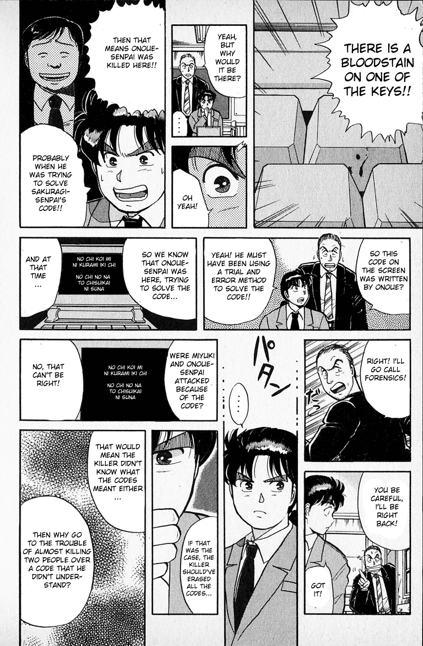 Kindaichi Shounen no Jikenbo Chapter 34 page 9 - Chapter 34: (File 4) The Seven Mysteries Of The School Murder Case (7)