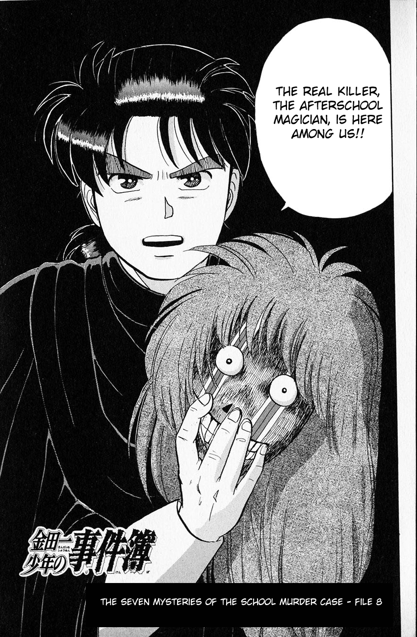 Kindaichi Shounen no Jikenbo Chapter 35 page 4 - Chapter 35: (File 4) The Seven Mysteries Of The School Murder Case (8)