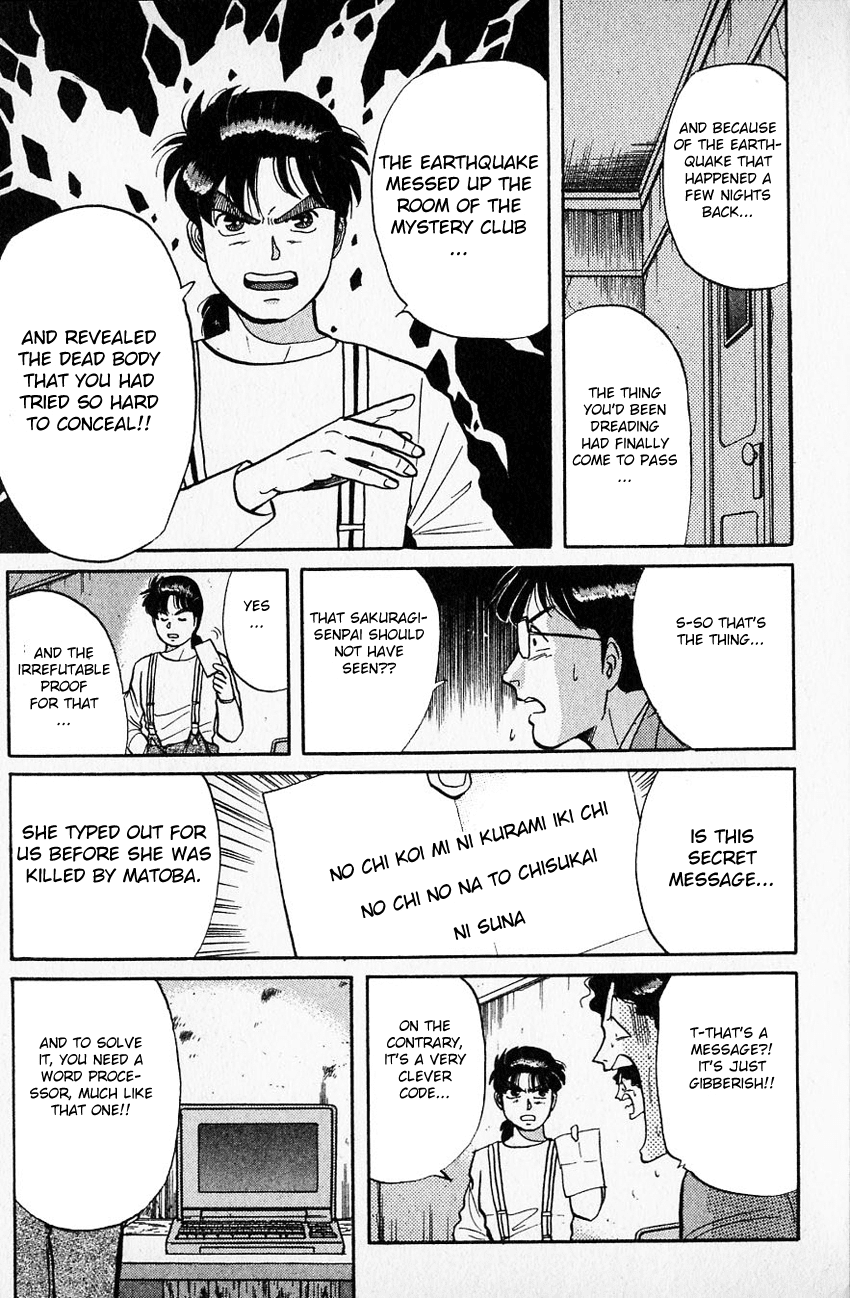 Kindaichi Shounen no Jikenbo Chapter 36 page 14 - Chapter 36: (File 4) The Seven Mysteries Of The School Murder Case (9)