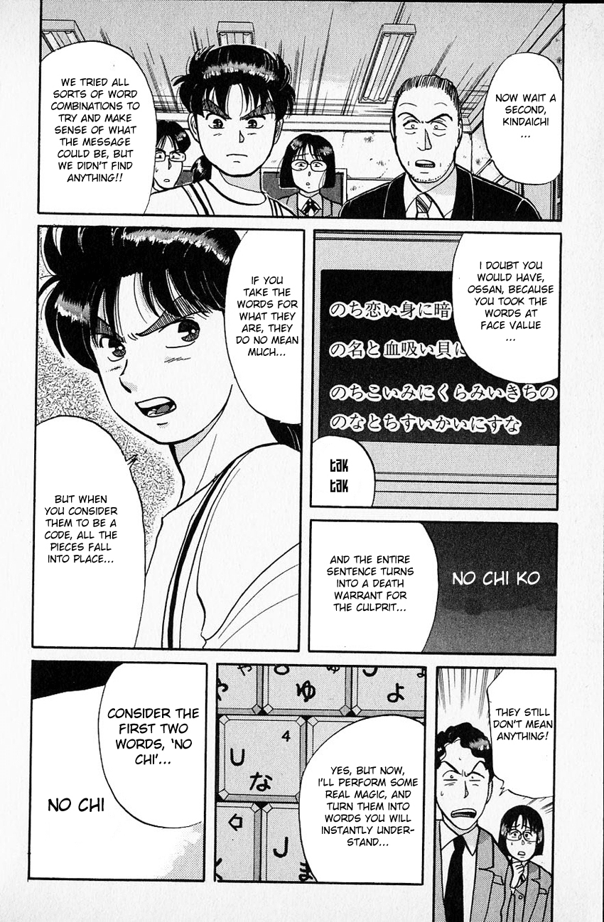 Kindaichi Shounen no Jikenbo Chapter 36 page 15 - Chapter 36: (File 4) The Seven Mysteries Of The School Murder Case (9)