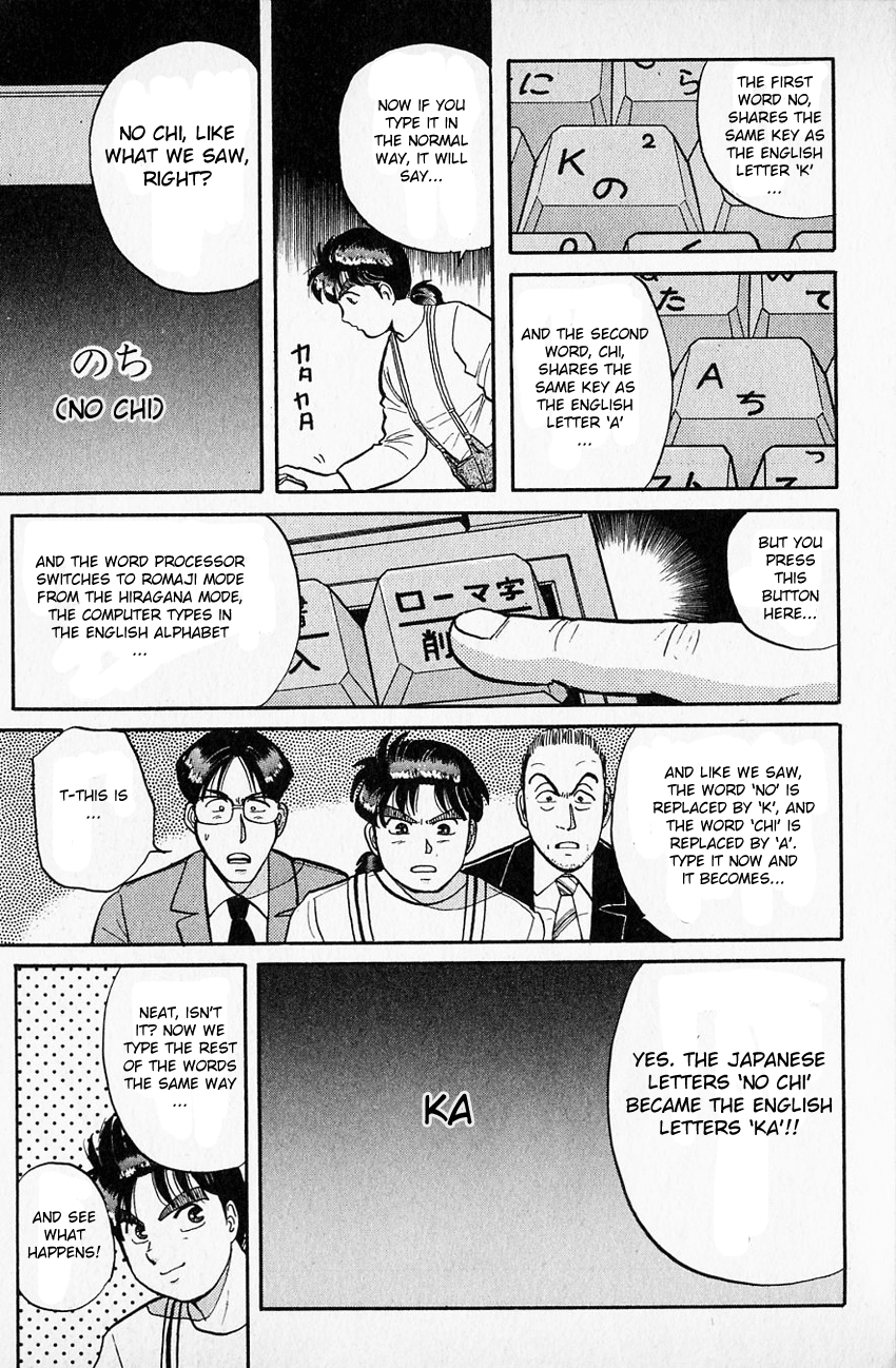 Kindaichi Shounen no Jikenbo Chapter 36 page 16 - Chapter 36: (File 4) The Seven Mysteries Of The School Murder Case (9)
