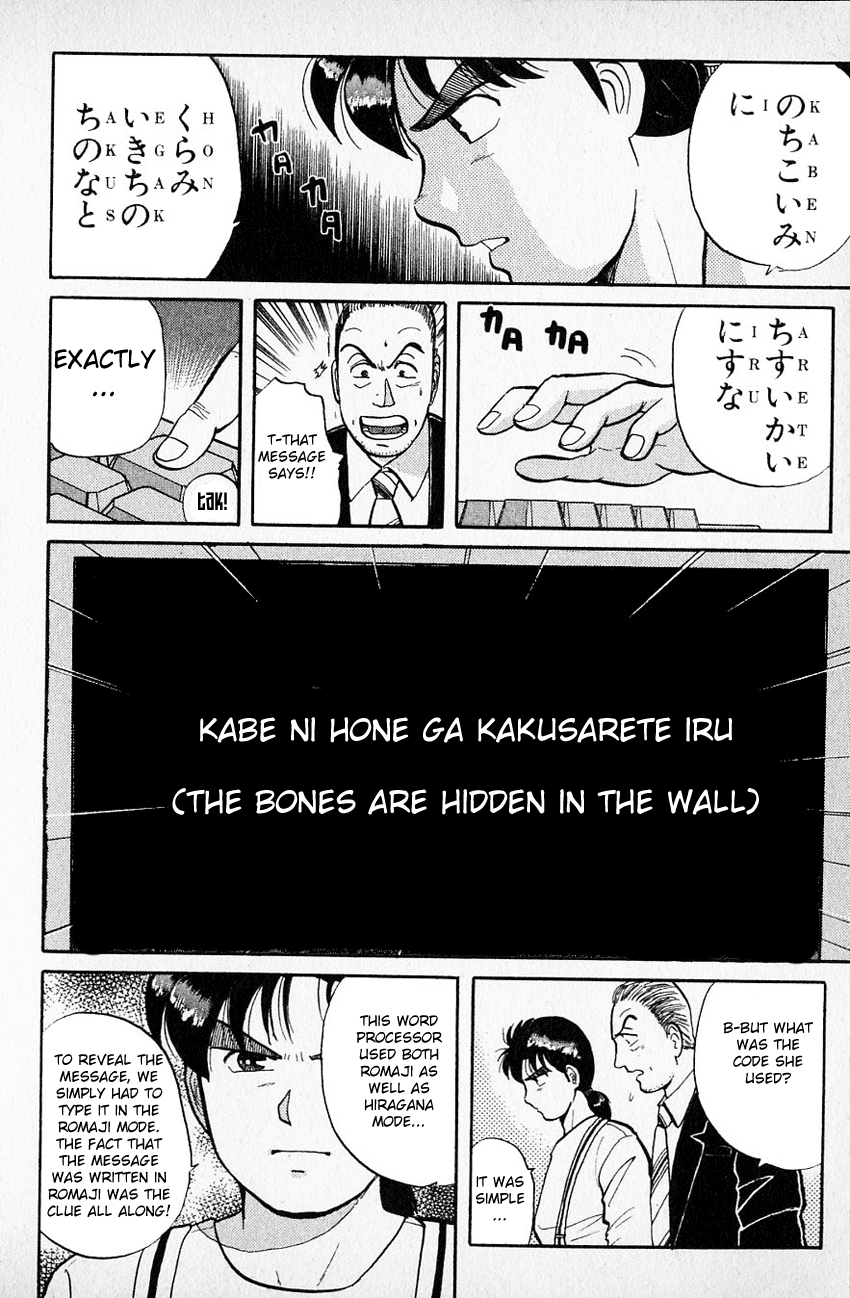 Kindaichi Shounen no Jikenbo Chapter 36 page 17 - Chapter 36: (File 4) The Seven Mysteries Of The School Murder Case (9)