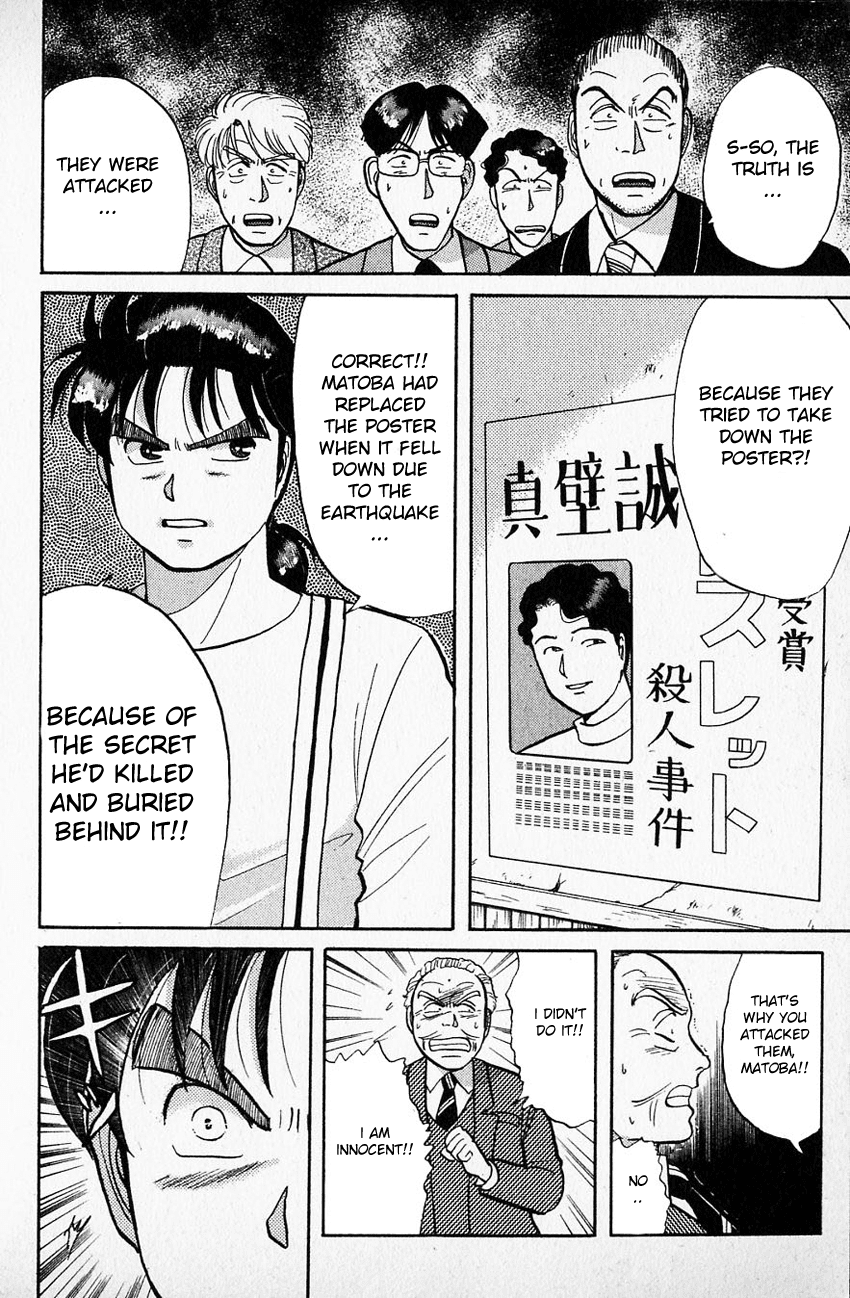 Kindaichi Shounen no Jikenbo Chapter 36 page 21 - Chapter 36: (File 4) The Seven Mysteries Of The School Murder Case (9)