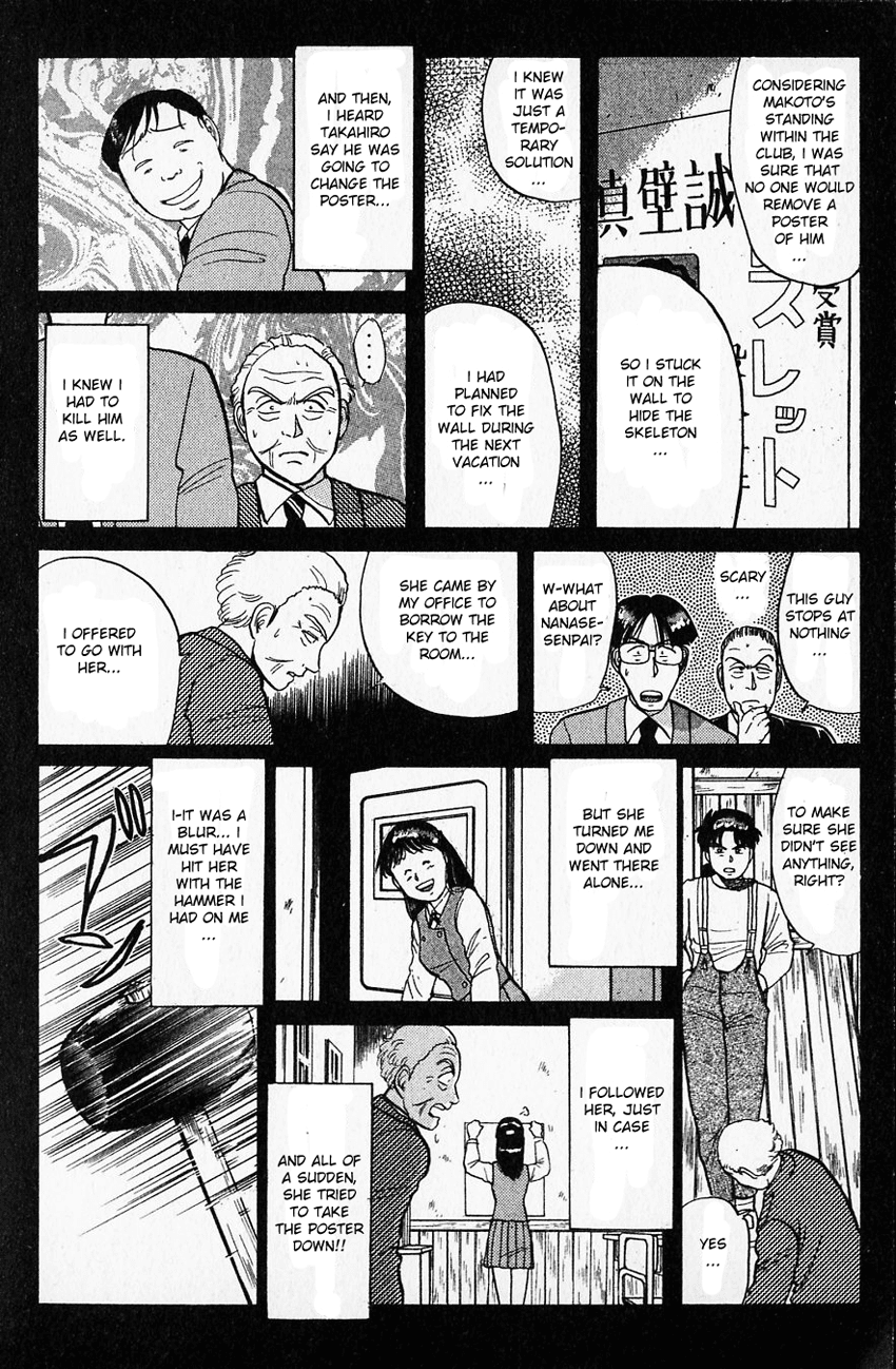 Kindaichi Shounen no Jikenbo Chapter 37 page 13 - Chapter 37: (File 4) The Seven Mysteries Of The School Murder Case (10)