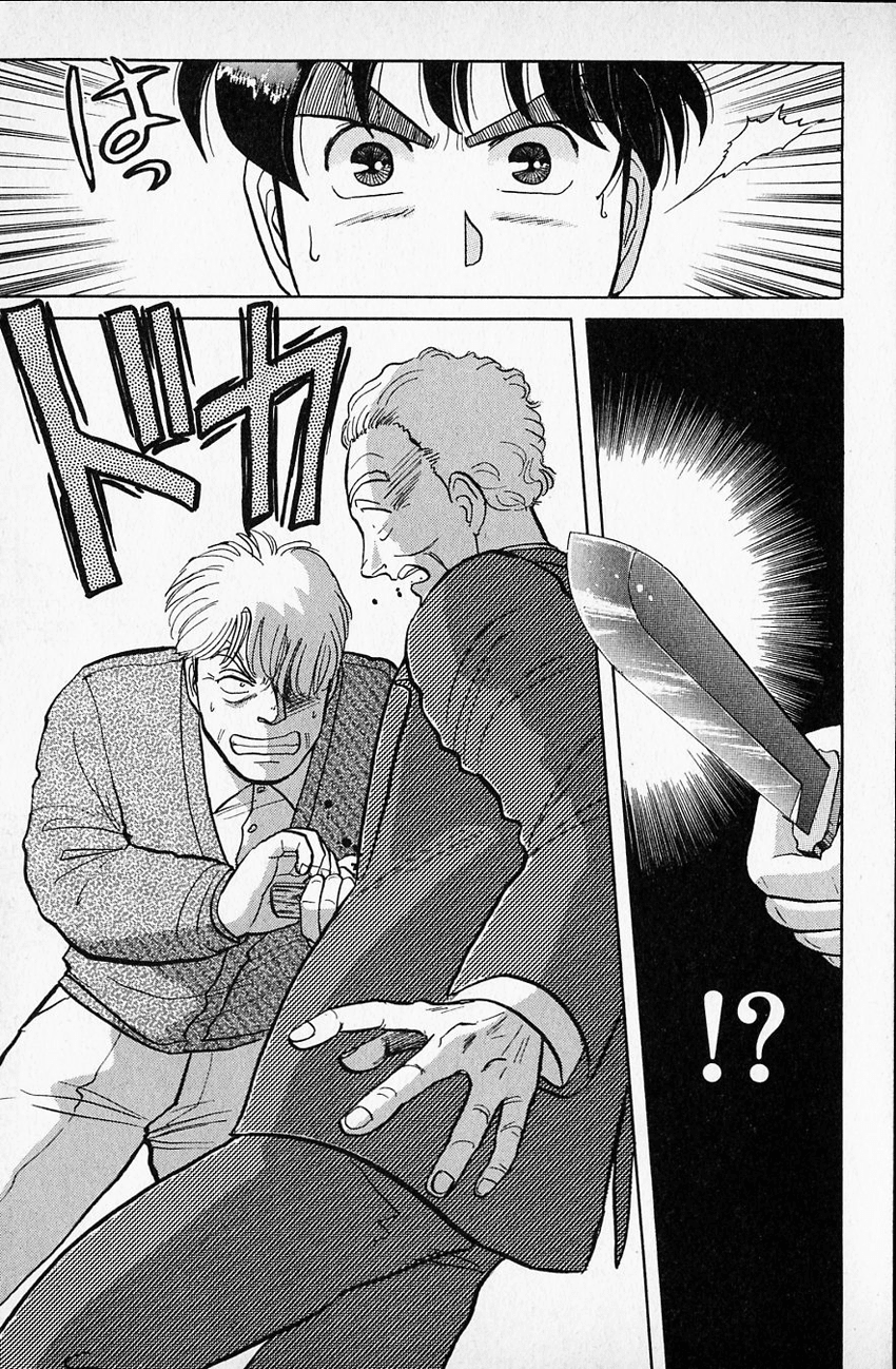 Kindaichi Shounen no Jikenbo Chapter 37 page 16 - Chapter 37: (File 4) The Seven Mysteries Of The School Murder Case (10)