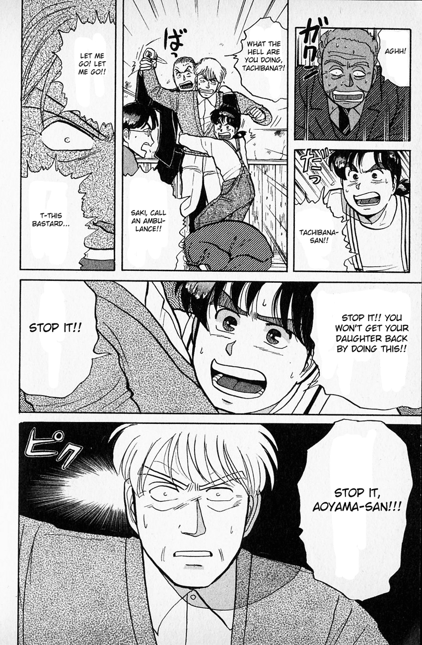 Kindaichi Shounen no Jikenbo Chapter 37 page 17 - Chapter 37: (File 4) The Seven Mysteries Of The School Murder Case (10)