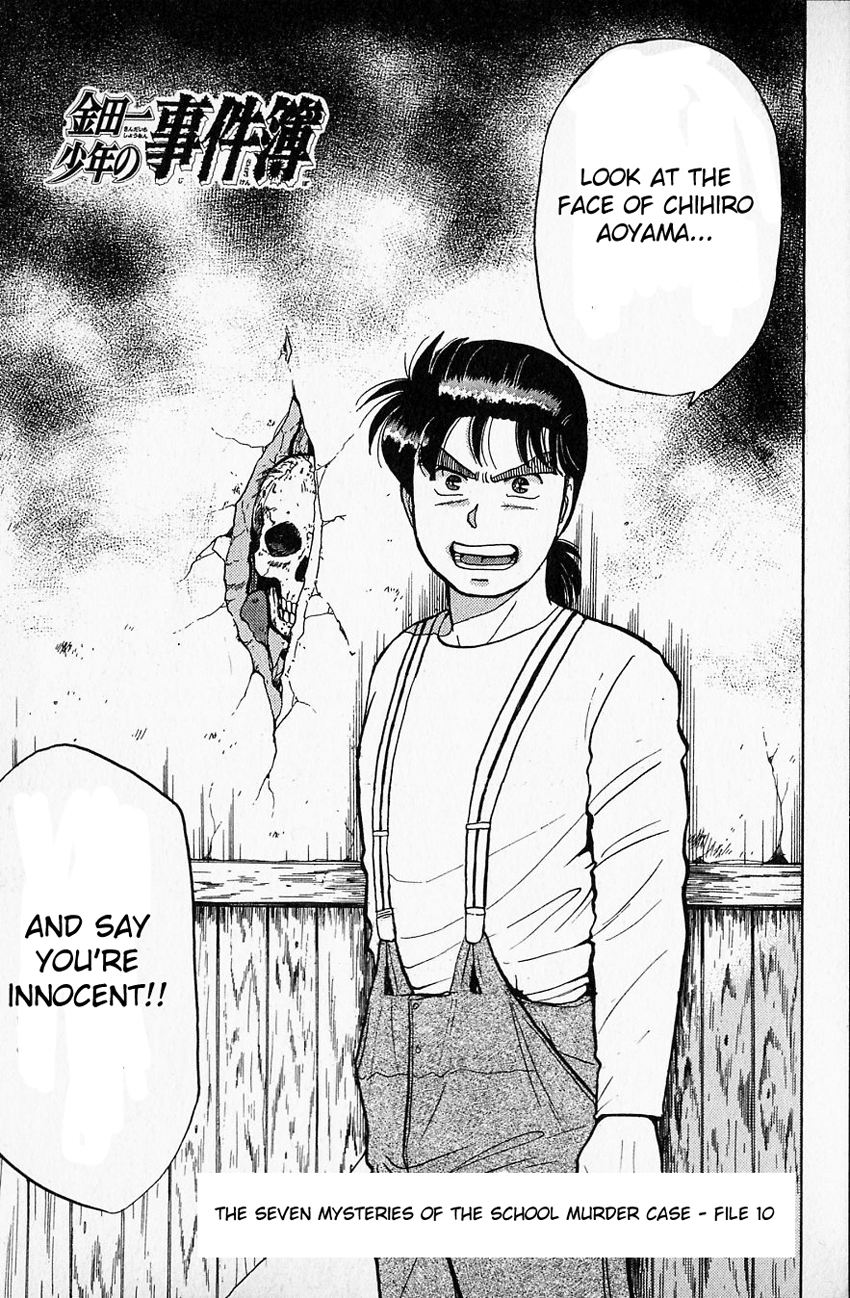 Kindaichi Shounen no Jikenbo Chapter 37 page 4 - Chapter 37: (File 4) The Seven Mysteries Of The School Murder Case (10)