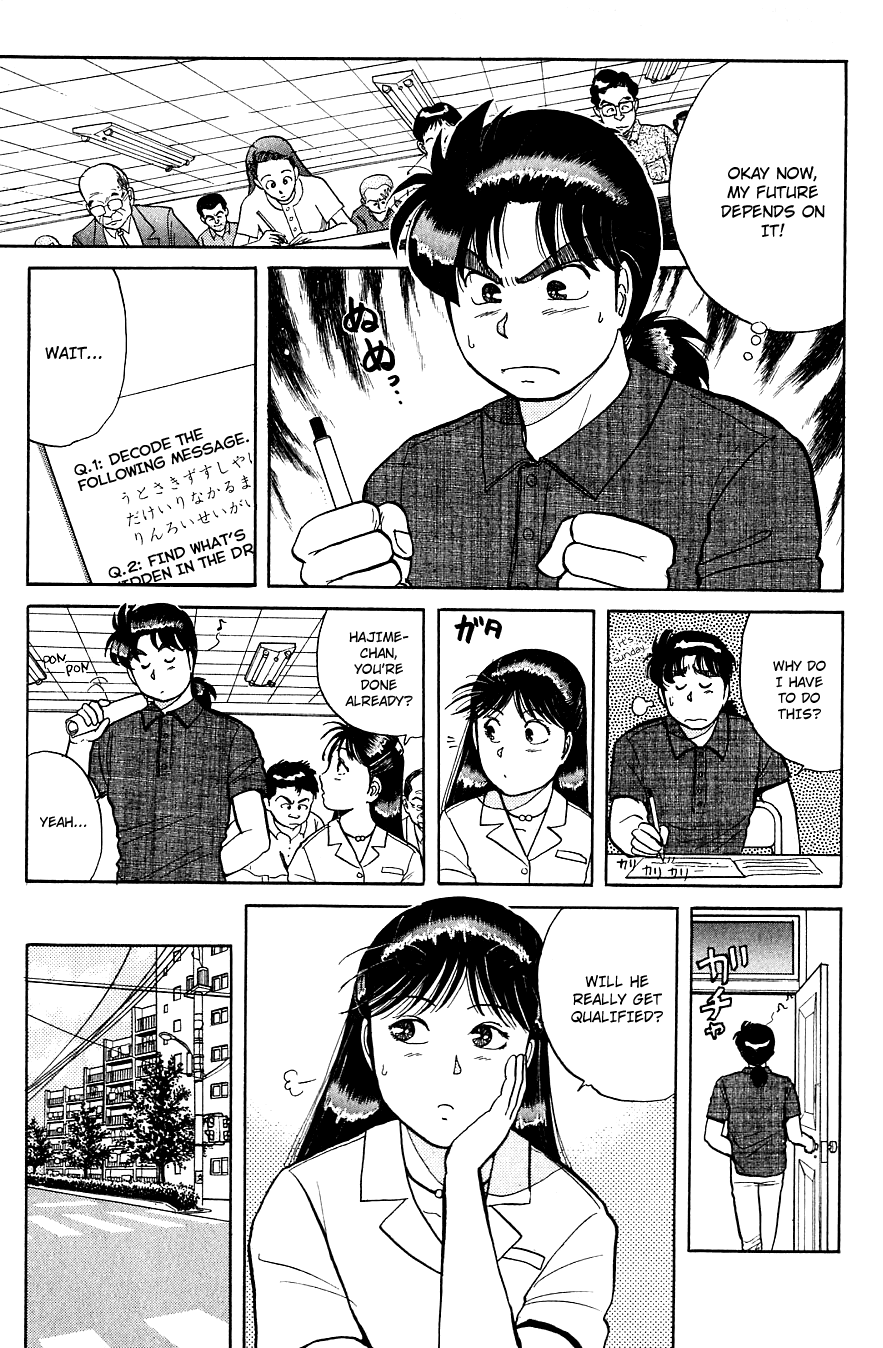 Kindaichi Shounen no Jikenbo Chapter 38 page 10 - Chapter 38: (File 5) Isle Of Hidden Treasure Murder Case (1)