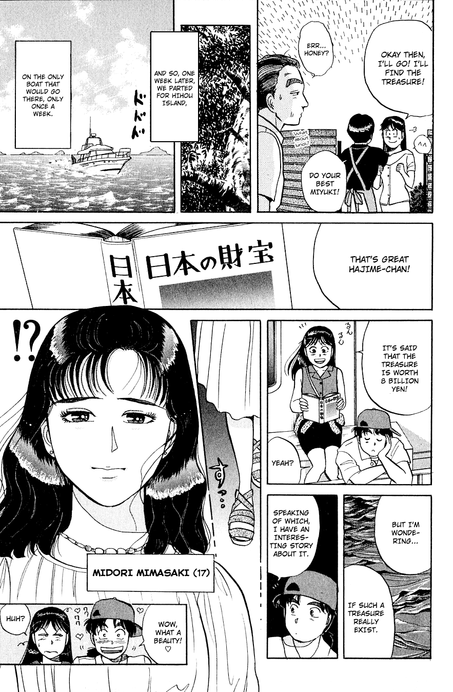 Kindaichi Shounen no Jikenbo Chapter 38 page 12 - Chapter 38: (File 5) Isle Of Hidden Treasure Murder Case (1)