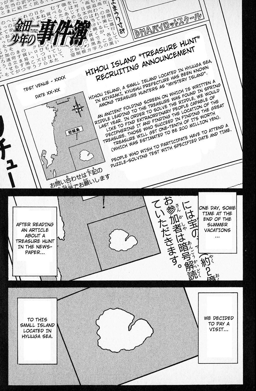 Kindaichi Shounen no Jikenbo Chapter 38 page 4 - Chapter 38: (File 5) Isle Of Hidden Treasure Murder Case (1)