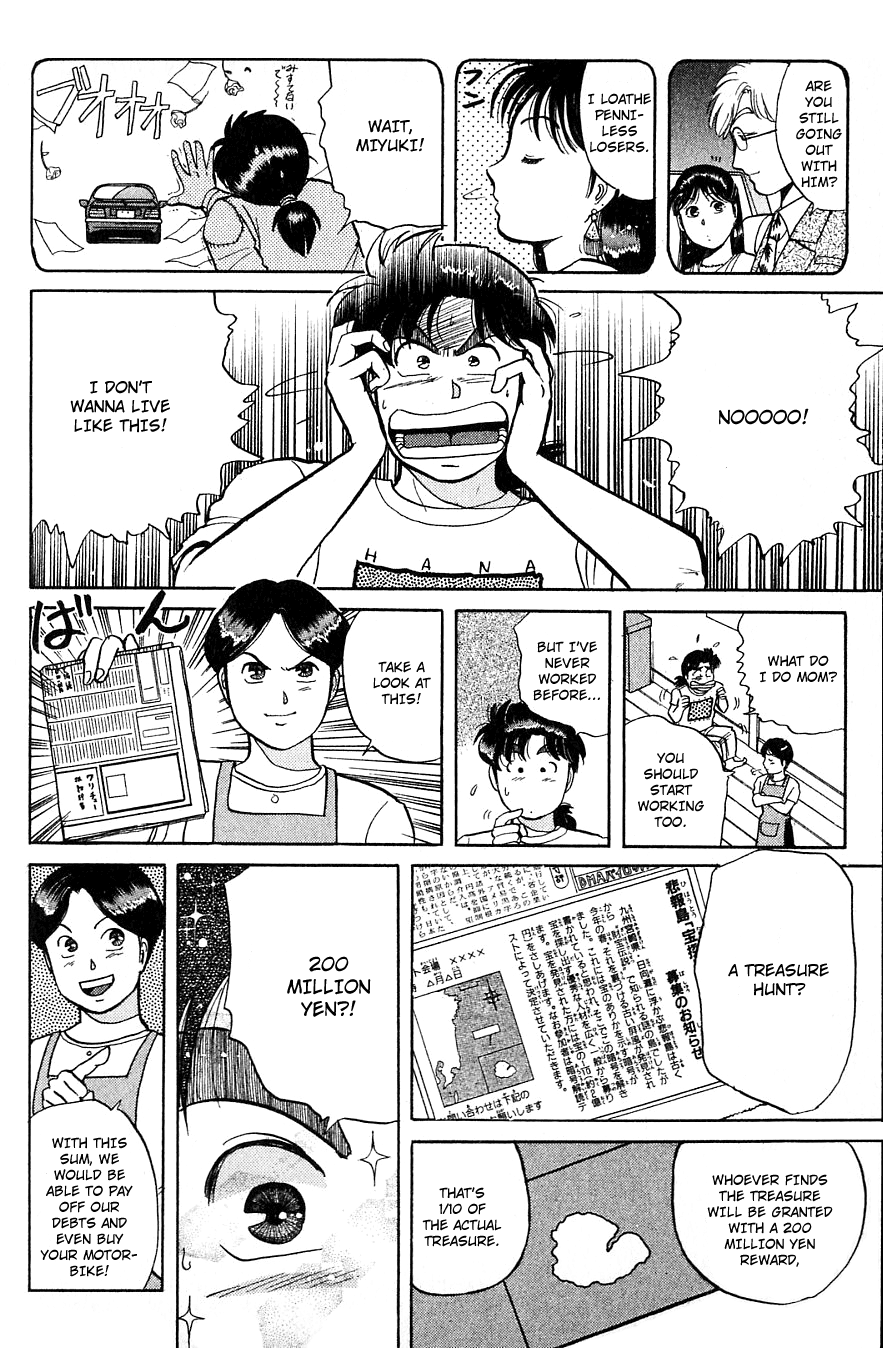 Kindaichi Shounen no Jikenbo Chapter 38 page 7 - Chapter 38: (File 5) Isle Of Hidden Treasure Murder Case (1)