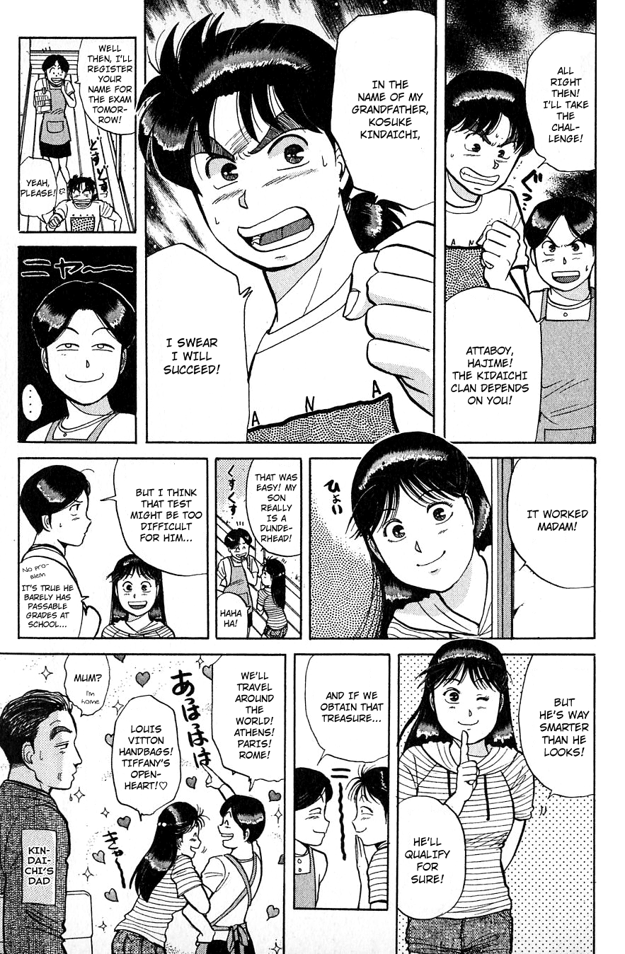 Kindaichi Shounen no Jikenbo Chapter 38 page 8 - Chapter 38: (File 5) Isle Of Hidden Treasure Murder Case (1)