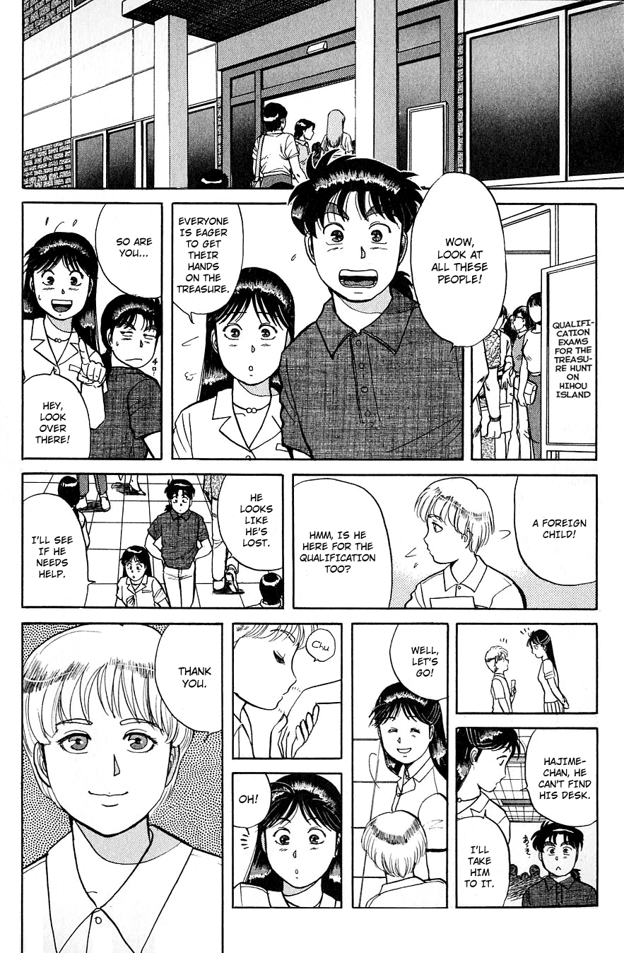 Kindaichi Shounen no Jikenbo Chapter 38 page 9 - Chapter 38: (File 5) Isle Of Hidden Treasure Murder Case (1)