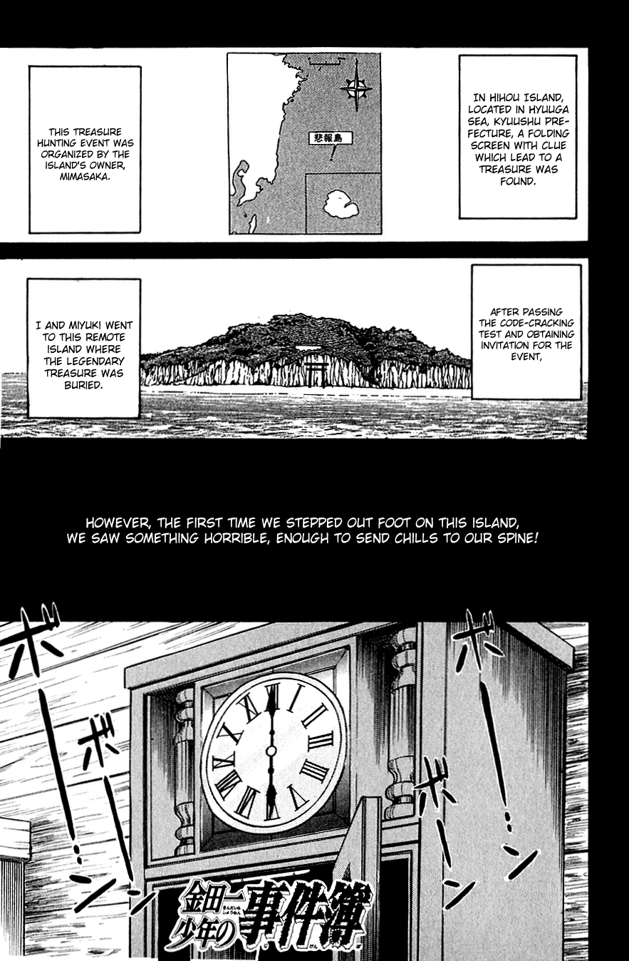 Kindaichi Shounen no Jikenbo Chapter 39 page 4 - Chapter 39: (File 5) Isle Of Hidden Treasure Murder Case (2)
