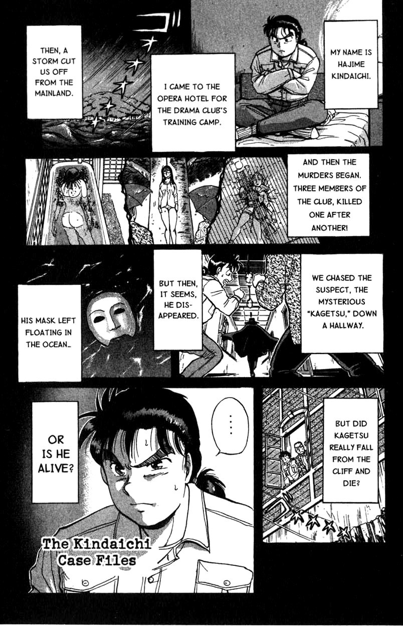 Kindaichi Shounen no Jikenbo Chapter 4 page 1 - Chapter 4: (File 1) The Opera House Murders (4)