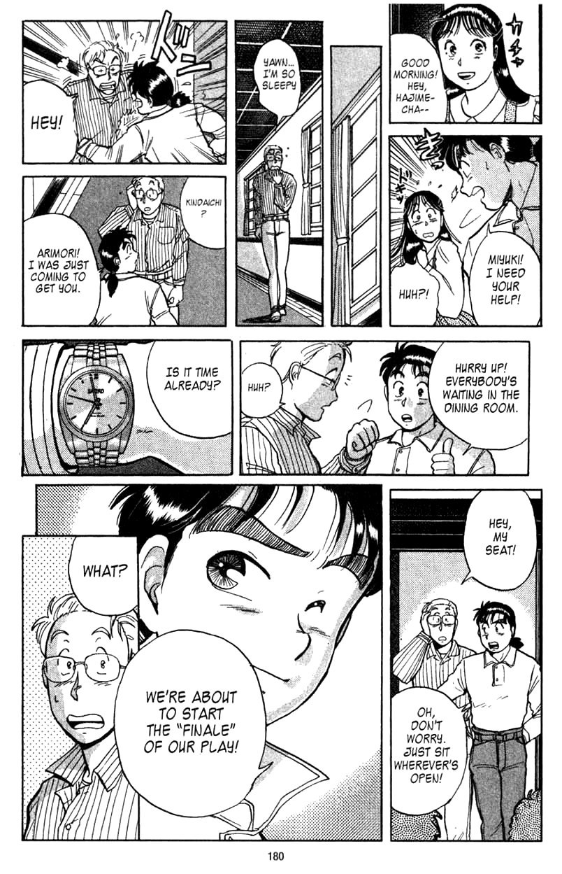 Kindaichi Shounen no Jikenbo Chapter 4 page 12 - Chapter 4: (File 1) The Opera House Murders (4)