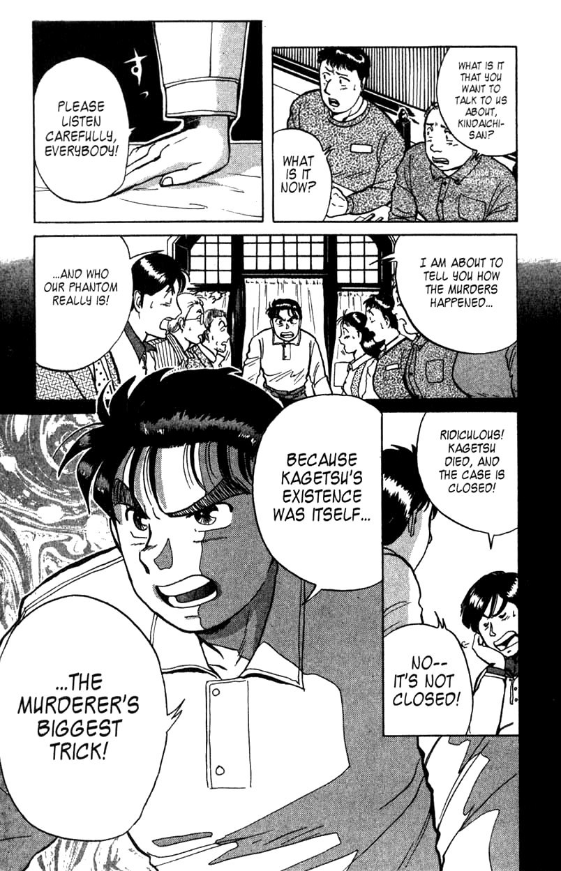 Kindaichi Shounen no Jikenbo Chapter 4 page 13 - Chapter 4: (File 1) The Opera House Murders (4)