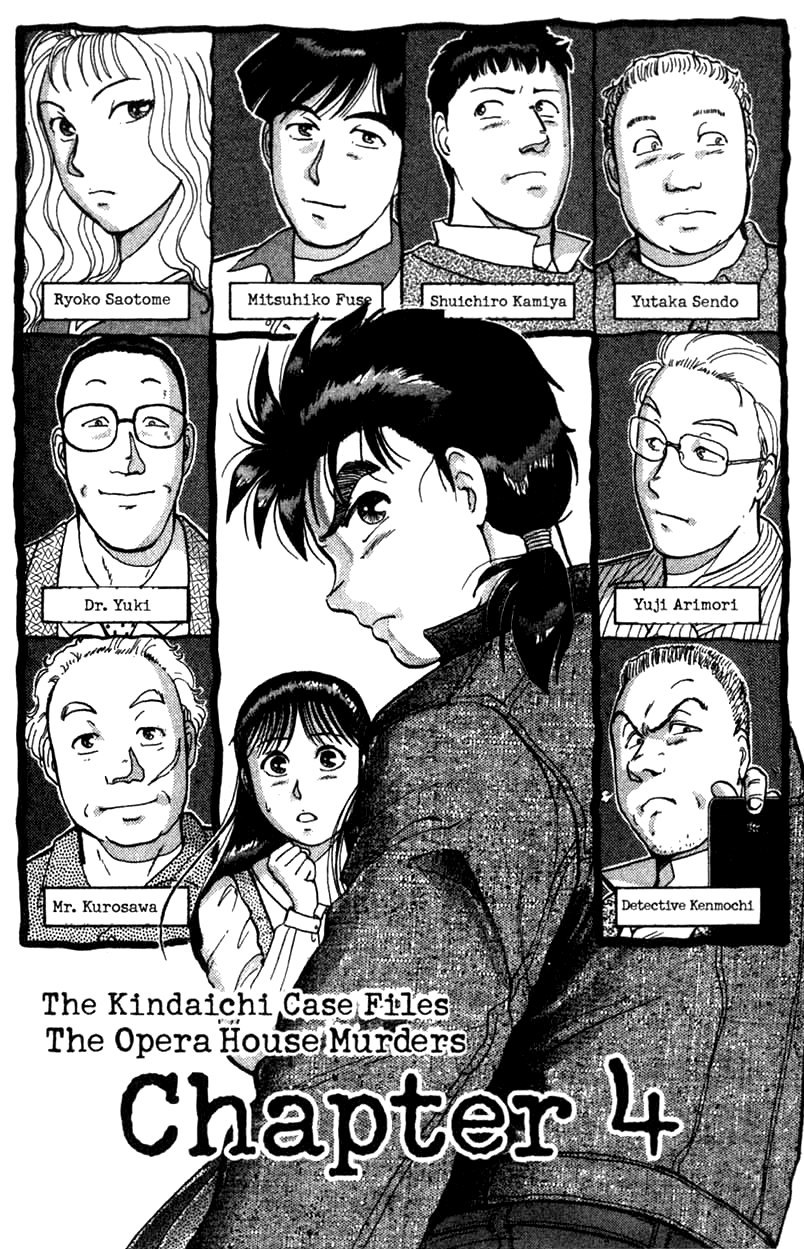 Kindaichi Shounen no Jikenbo Chapter 4 page 2 - Chapter 4: (File 1) The Opera House Murders (4)