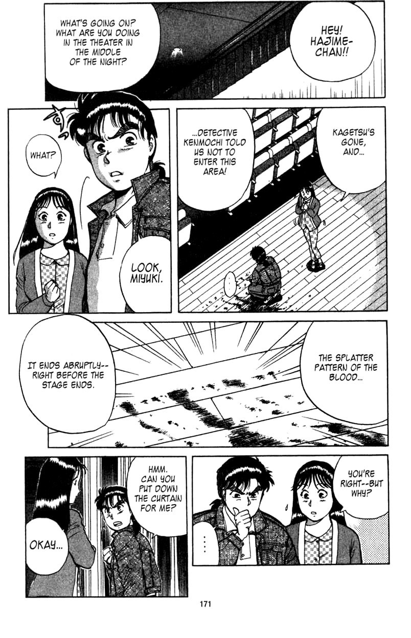 Kindaichi Shounen no Jikenbo Chapter 4 page 3 - Chapter 4: (File 1) The Opera House Murders (4)