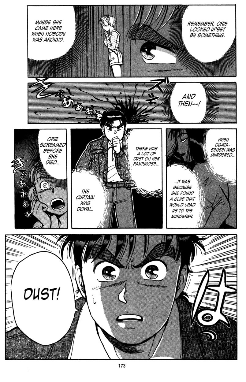 Kindaichi Shounen no Jikenbo Chapter 4 page 5 - Chapter 4: (File 1) The Opera House Murders (4)