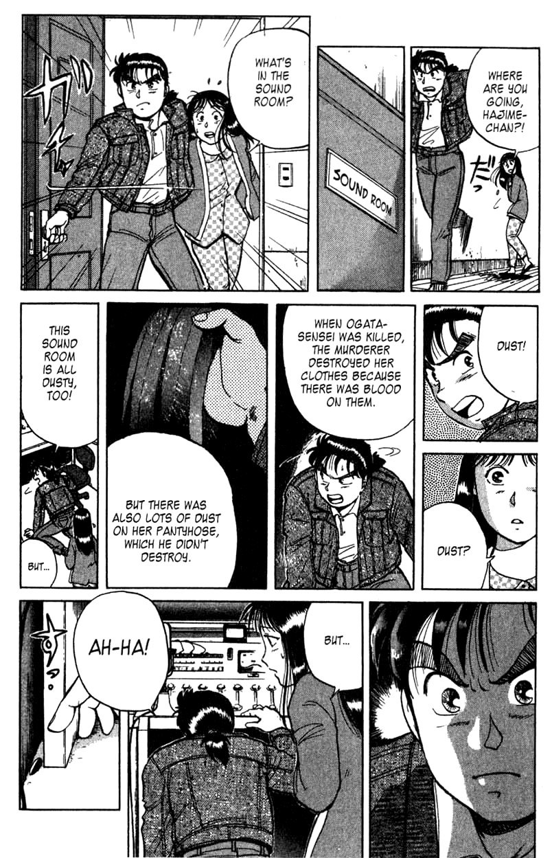 Kindaichi Shounen no Jikenbo Chapter 4 page 6 - Chapter 4: (File 1) The Opera House Murders (4)