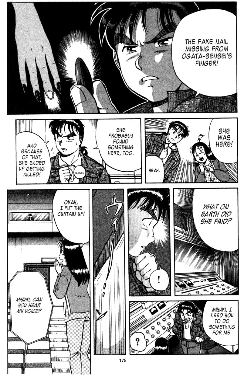 Kindaichi Shounen no Jikenbo Chapter 4 page 7 - Chapter 4: (File 1) The Opera House Murders (4)