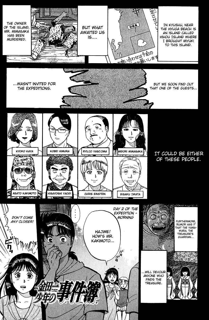 Kindaichi Shounen no Jikenbo Chapter 40 page 4 - Chapter 40: (File 5) Isle Of Hidden Treasure Murder Case (3)