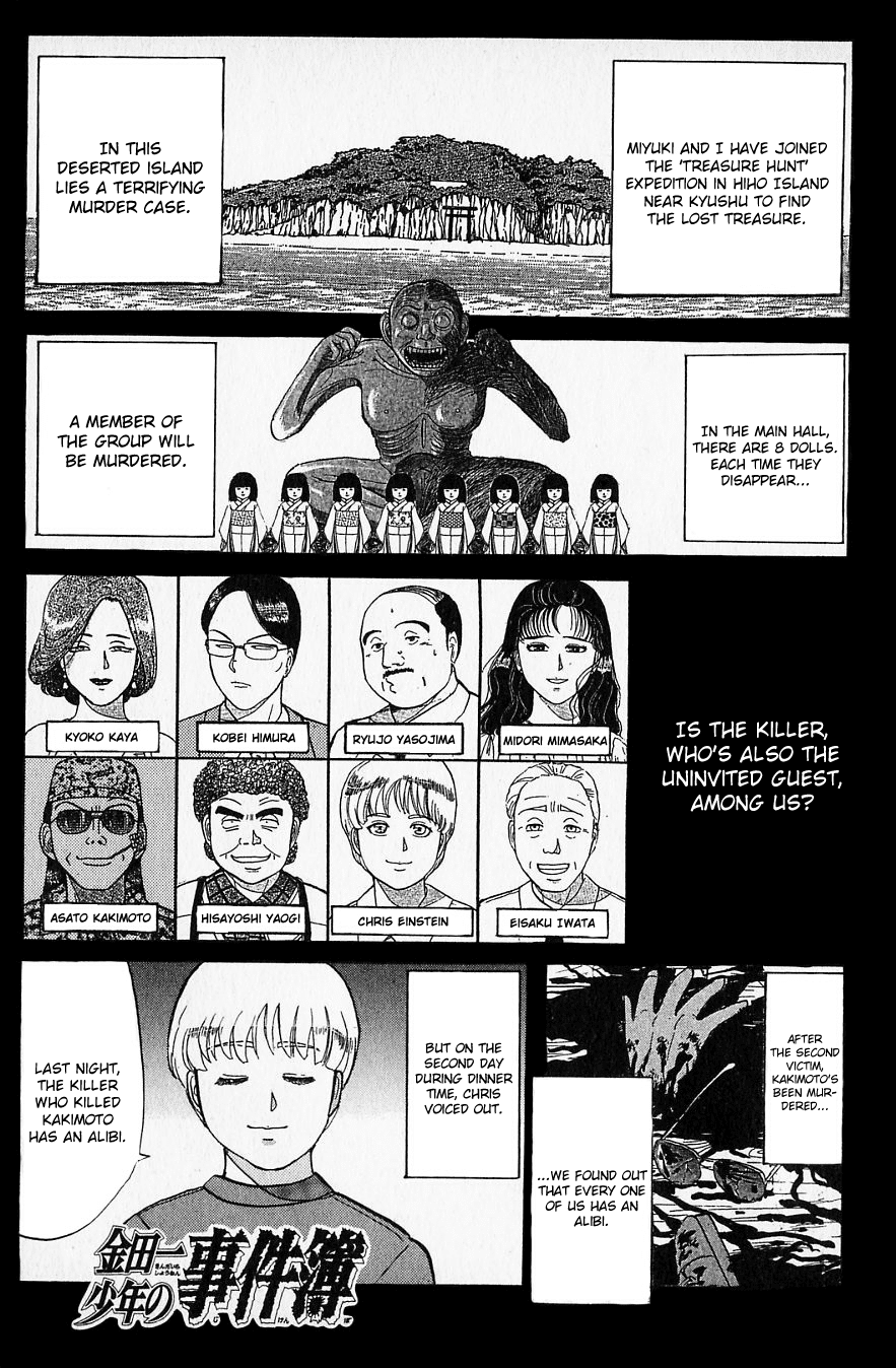 Kindaichi Shounen no Jikenbo Chapter 41 page 4 - Chapter 41: (File 5) Isle Of Hidden Treasure Murder Case (4)