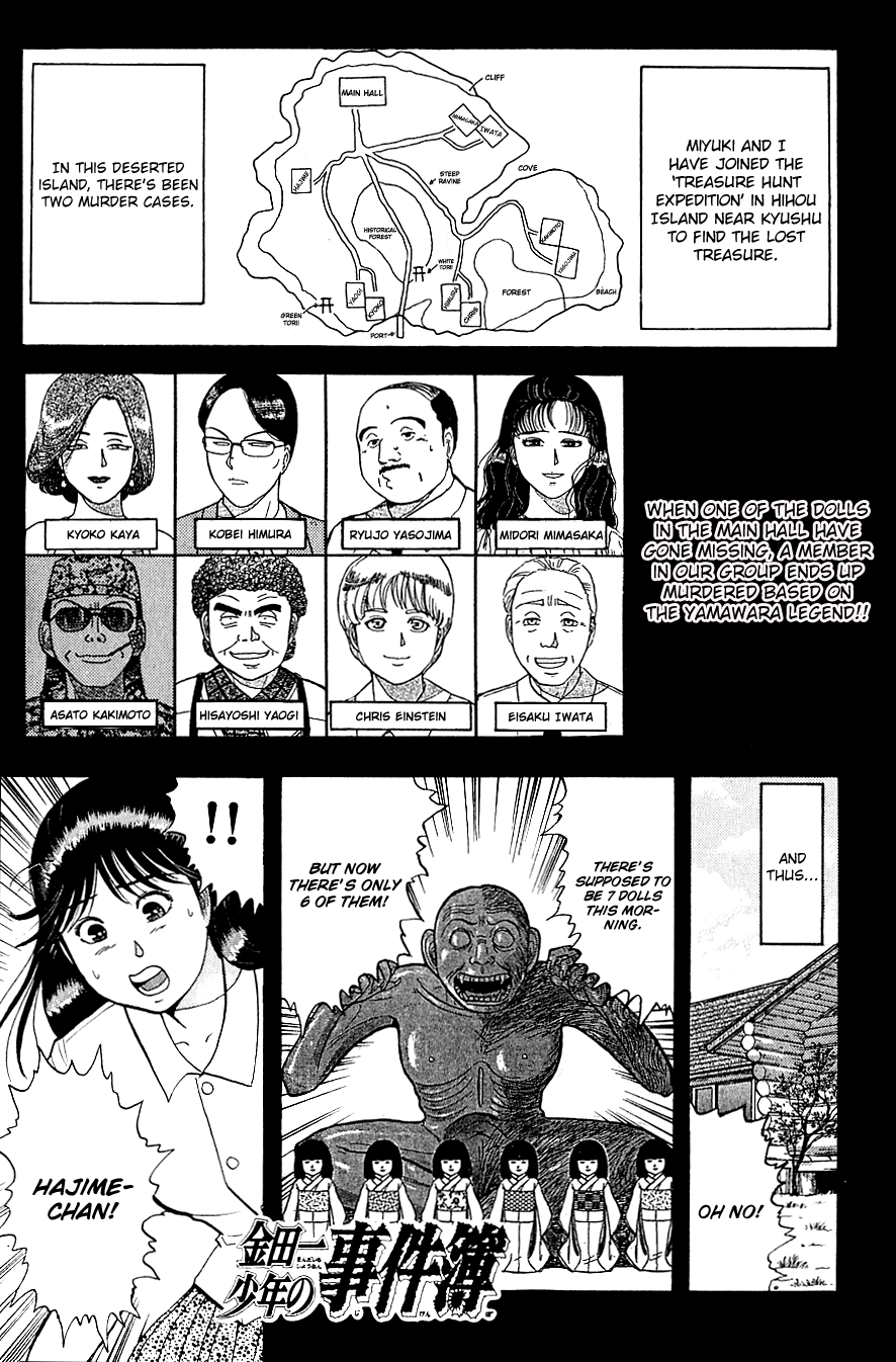 Kindaichi Shounen no Jikenbo Chapter 42 page 4 - Chapter 42: (File 5) Isle Of Hidden Treasure Murder Case (5)