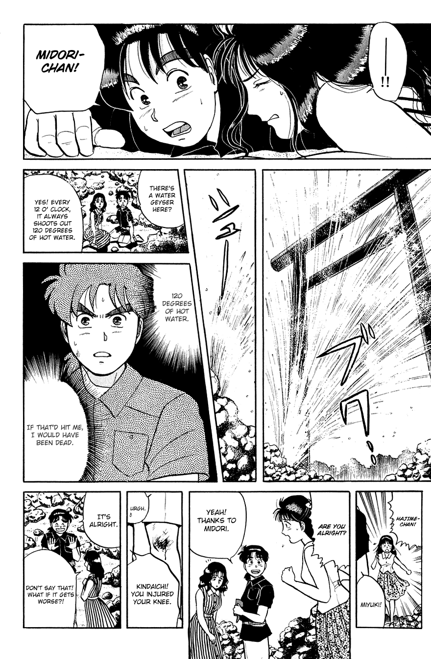 Kindaichi Shounen no Jikenbo Chapter 42 page 7 - Chapter 42: (File 5) Isle Of Hidden Treasure Murder Case (5)